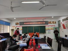 2021年泸州市龙马潭区35所学校安全清单制管理检查