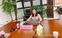 安全培训进企业 强化安全生命线