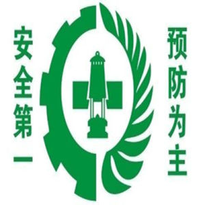 【转载】提高全民安全素质  构建共治共享格局  ——河北省廊坊市推动安全生