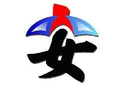 强化风险辨识 遵守操作规程 确保“煤改气”工程安全