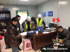 古蔺：购买安全第三方服务，为企业“把脉问诊”，助力“排险除患”